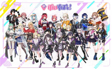 「ぶいすぽっ！」運営のBrave group、韓国大手IT企業カカオと資本業務提携