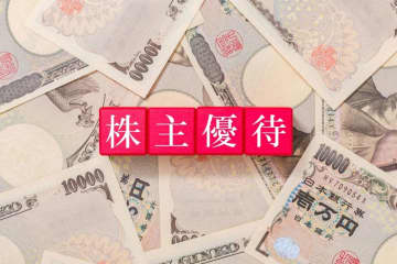 「ノジマ株」が“3分割”で必要投資額が「3分の1」に！「現金10万円分」の買い物で、いくら優待割引を受けられる？“必要資金・ノジマ優待券の特徴”も確認