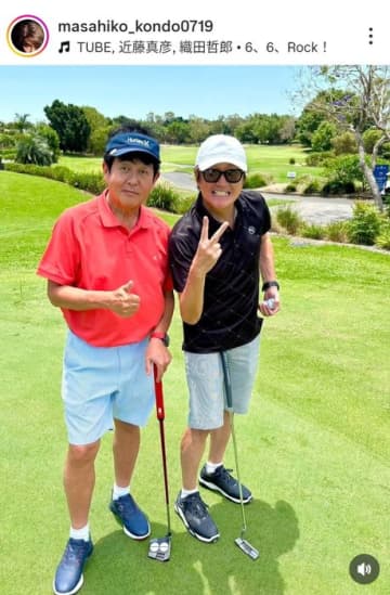 近藤真彦×前田亘輝「還暦じじいゴルフ」を満喫　ツアーの合間も元気いっぱいの2ショット