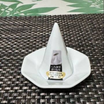 100均グッズで運気を上げる