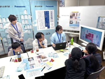 中高生が生成AIで未来の新聞を製作　パナソニックと朝日新聞社、江戸川区が共同イベントを開催