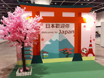 旅行社、日本のクマ出没に注意喚起