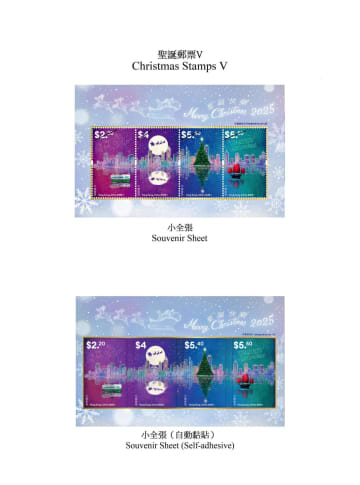 クリスマス関連の記念切手を発行