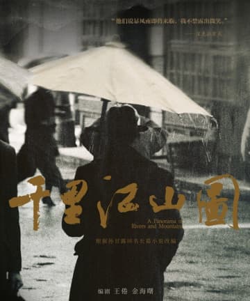 録音テープ流出騒動、ティファニー・タンやチャン・ルオユンの最新作にも影響か