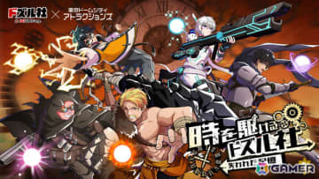 ゲーム実況グループ・ドズル社の5周年を記念して東京ドームシティとの初コラボイベント「時を駆けるドズル社 失われた記憶」が12月5日より開催！