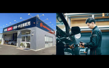 オートバックスとネクステージ、中古車在庫情報をオンライン共有