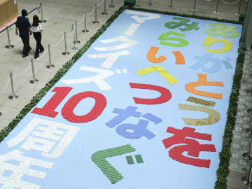 横浜のマークイズみなとみらいが開業10周年　イベントでギネス記録　地下食品売り場を大規模リニューアル