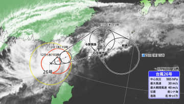 台風26号北上中　沖縄は長引く大雨警戒を