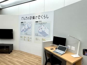 これから家を建てる人が「コンセントが足りない」と後悔しないために　パナが新指針