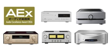【ハイエンドオーディオ＆アクセサリーショウ事前告知】「オーディオ銘機賞2026」金賞＆特別大賞 受賞モデル聴き比べ！