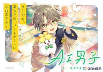 「AI男子」AGF2025の出展レポートが公開！カナタによる会場限定メッセージムービーがファンの注目を集める