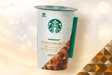 スターバックスのチルドカップ「ホワイトチョコレート with カラメルコーヒージェリー」ファミマ限定