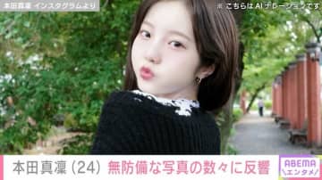 水着姿ではしゃぐ動画が話題・本田真凜（24）「リアル白雪姫ですか？」無防備な写真の数々に反響「透明感やば」