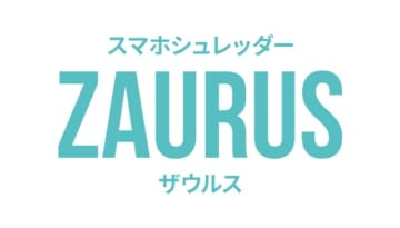 発火と情報漏えいリスクを同時解決！スマホ物理破壊処分サービス「ZAURUS」がオンラインで全国宅配申込受付を開始