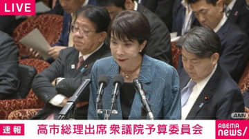 トランプ大統領に“核実験指示”の真意「確認していない」高市総理が国会で答弁