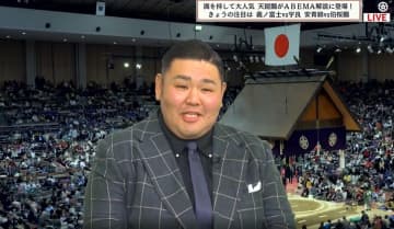 「放送事故だろw」お茶目すぎる元幕内・天鎧鵬の“イタズラ”にネット騒然 「何ですかコレ」実況困惑 「お笑いマンガ道場」「解説入ってこんよ」