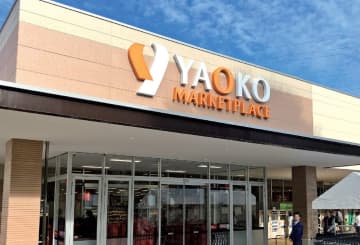 ヤオコー親会社、ブルーゾーンHDが発足後初の決算を発表