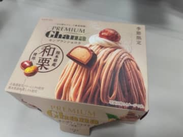 【ロッテ】和栗味のプレミアムガーナは控え目な甘さがちょうどいい♡
