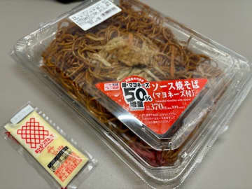 【ミニストップじゃなくデカストップ?!】なんと50％増量キャンペーン！