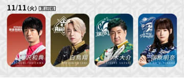 みんなトップが欲しい「1並び」の日 剛腕からバランス型までバラエティに富んだ卓組みに／麻雀・Mリーグ