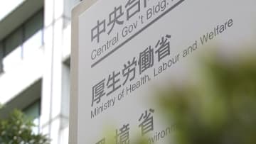 オーバードース問題で厚労省が新たに2成分を販売規制対象へ　8成分の市販薬が「指定乱用防止医薬品」に　2026年5月から