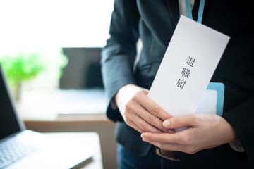 すぐに仕事を辞める人の特徴９つ…「甘え」とは言い切れない理由を解説