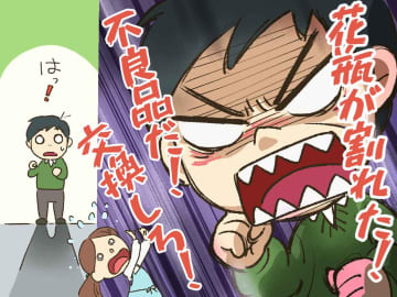 「不良品だったんだろ！」【イチャモンをつける客が大人しくなった】偶然の出来事