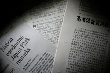 中国、満州国を例に日本批判　存立危機答弁、警戒高まる
