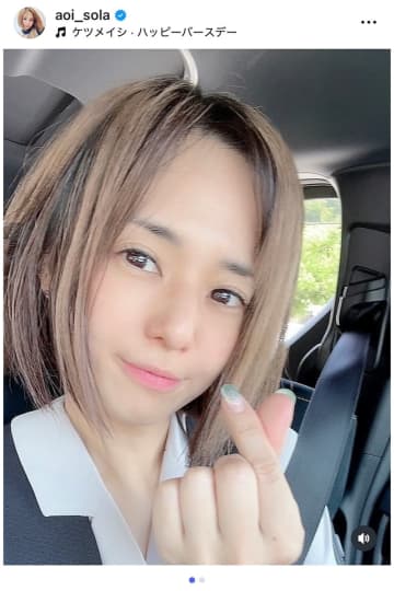 実年齢と本名を公表で話題の蒼井そら、デビュー当時の宣材写真に注目「美しさは今も昔も変わらない」