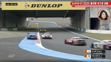 激しいブロックも「開けてるでしょ？」 王者スープラがバトル中に見せた一瞬の“動き”に称賛の声「相手に敬意を持っている」