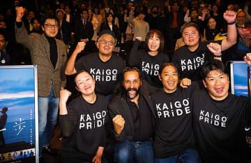 KAiGO PRiDE 映画『もう一歩 』YouTube公開　介護の魅力を伝える新ツール　フリーに使える社会的教材として発信　誰かの“もう一歩”が誰かを幸せにし笑顔にする…その連鎖が介護の本質