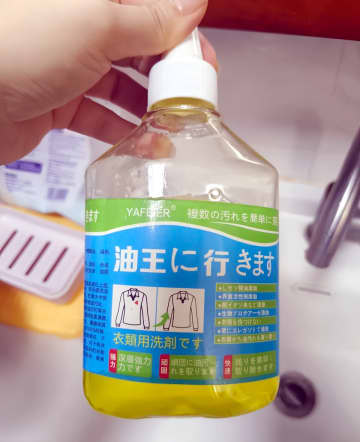 「油王に行きます」と日本語で書かれた商品に中国ネット爆笑