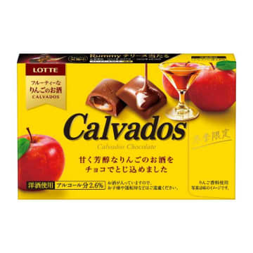【ロッテ】洋酒チョコの新作登場♡カルヴァドス＆モンブランで贅沢な冬時間を