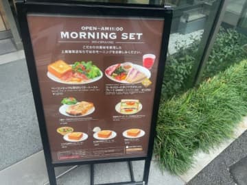 まるで飛行機のビジネスクラス？半個室ブースもある上島珈琲店でモーニング