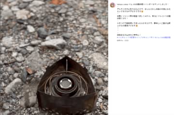 ほったらかしでご飯が完成！無骨キャンパー推しの自動炊飯シリンダーが優秀すぎる！