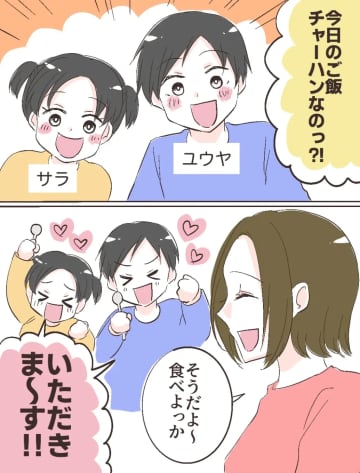 チャーハンの野菜が気に入らないからもう食べない。家族だんらんをぶち壊して外出する夫は食い尽くし系［３］｜ママ広場マンガ