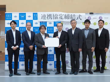 東京学芸大学が福島県大熊町と連携協定を締結、地域と目指す「教育ウェルビーイング」の実現