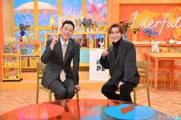 東野幸治＆渡辺翔太がタッグを組んで1年！「『“東野み”が出てきた』は僕にとっては褒め言葉」