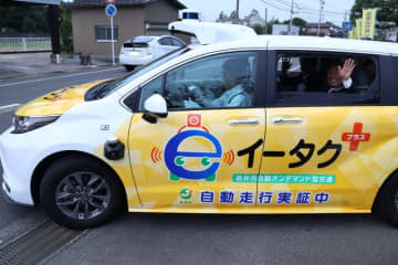 坂井市で進む“未来のまちの足”づくり　自動運転「イータクプラス」社会実証がスタート