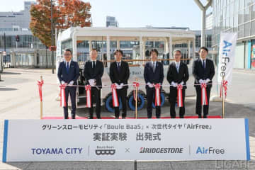 ブリヂストン、空気不要タイヤ「AirFree」の公道実証を富山市で開始　グリスロに装着