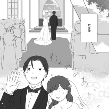 本当の幸せを手に入れた私。誰にも相手にされず気づけば一人ぼっちの彼。クズ男に恋した私［３６］｜ママ広場マンガ