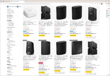 2025年版 Wi-Fiルーター買い替えガイド〜優先事項別「お得に買いたい！」の最適な選択肢