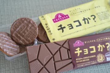 カカオを使わずに作った「チョコか？」。イオンの「代替食品」の挑戦。背景には気候変動などを理由としたカカオ不足や価格高騰