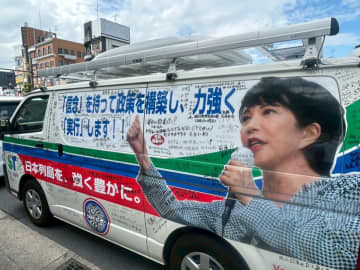 「高市政権は最初から窮地」と中国メディア、自民党の弱体化と政界の混乱、高まる国民の不満など指摘