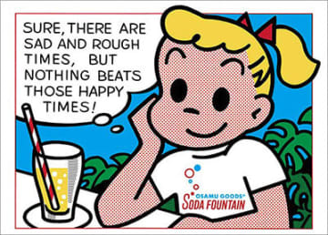 懐かしい！でも新しい♪ 80年～90年代の一大ブーム「OSAMU GOODS」がジグソーパズルに