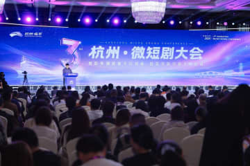 「中国ミニドラマ業界発展白書」が発表