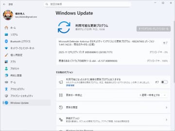Microsoft、2025年11月の「Windows Update」を実施 ～Windows 10 ESUに初めてのパッチ／「Windows 11 バージョン 23H2」のHome/Proエディションはサービス終了