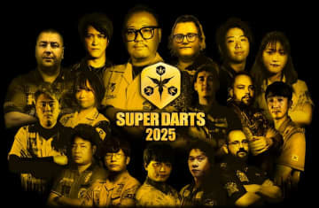 優勝賞金1,000万円ダーツ世界一決定戦　「SUPER DARTS 2025」世界一を決定する壮大な舞台　11月29日(土)・30(日)に開催