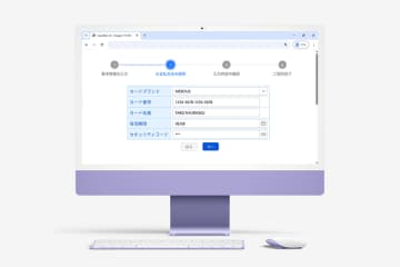 入力フォーム内の文書作成をAIが支援する新機能搭載　JavaScript入力ライブラリの最新版リリース　InputManJS V6J