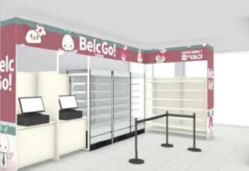 ベルク、11月26日、無人決済店舗「Belc Go!大妻中野店」オープン